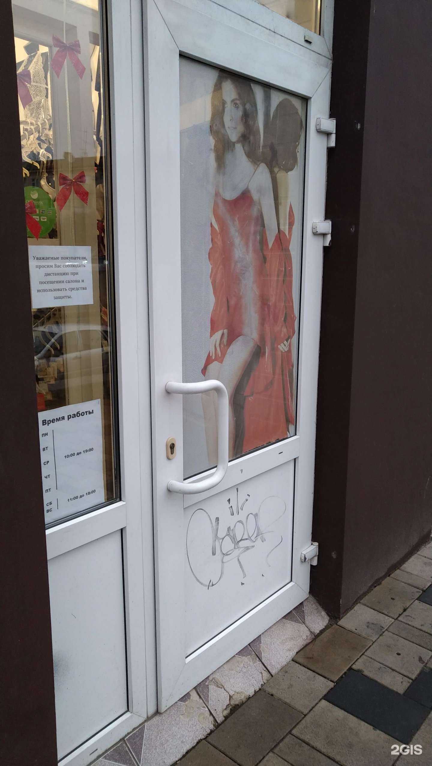 Отзывы на компанию Lauma в г. Смоленск c фото