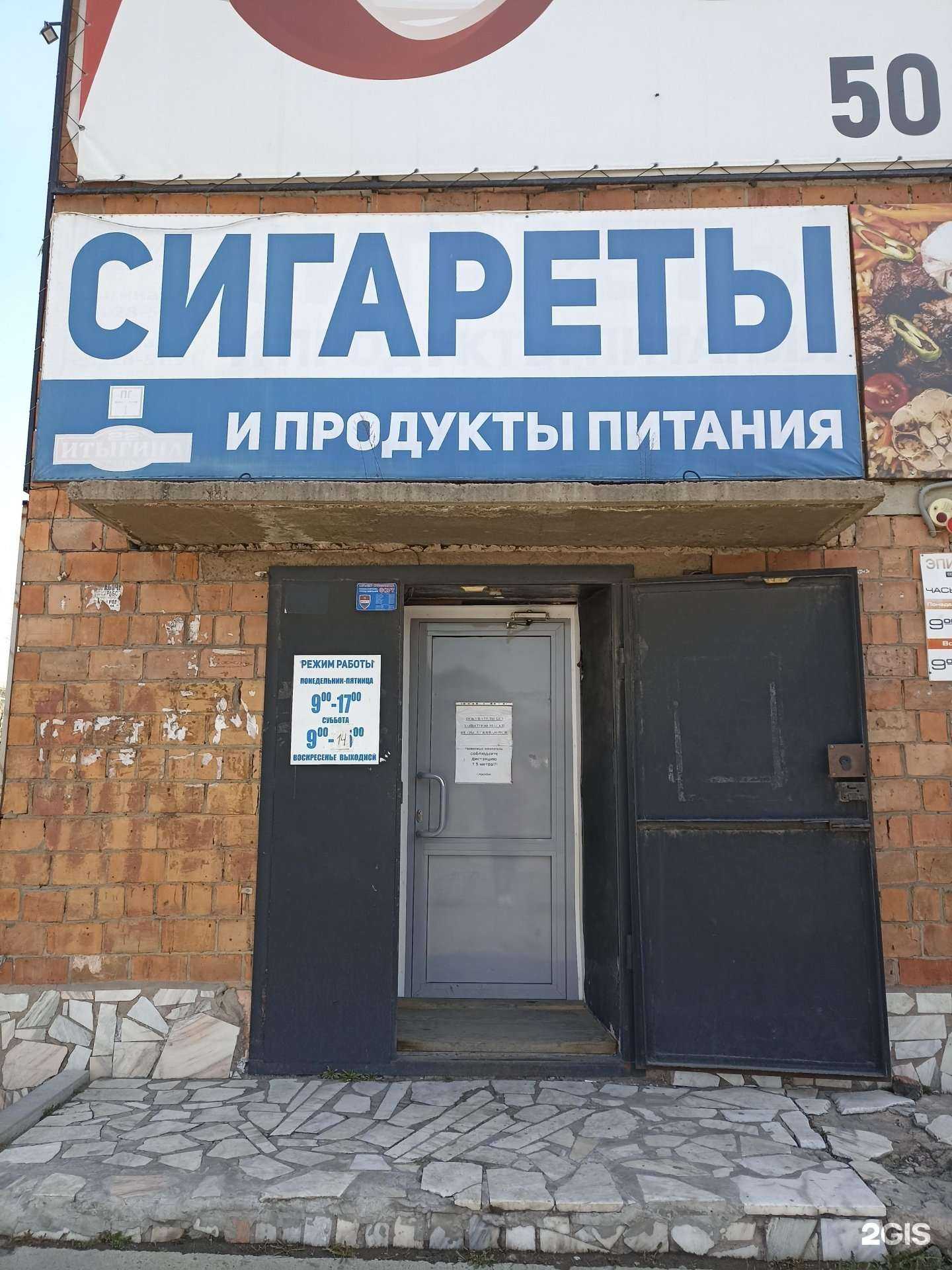 Отзывы на компанию Торговая компания в Абакане c фото