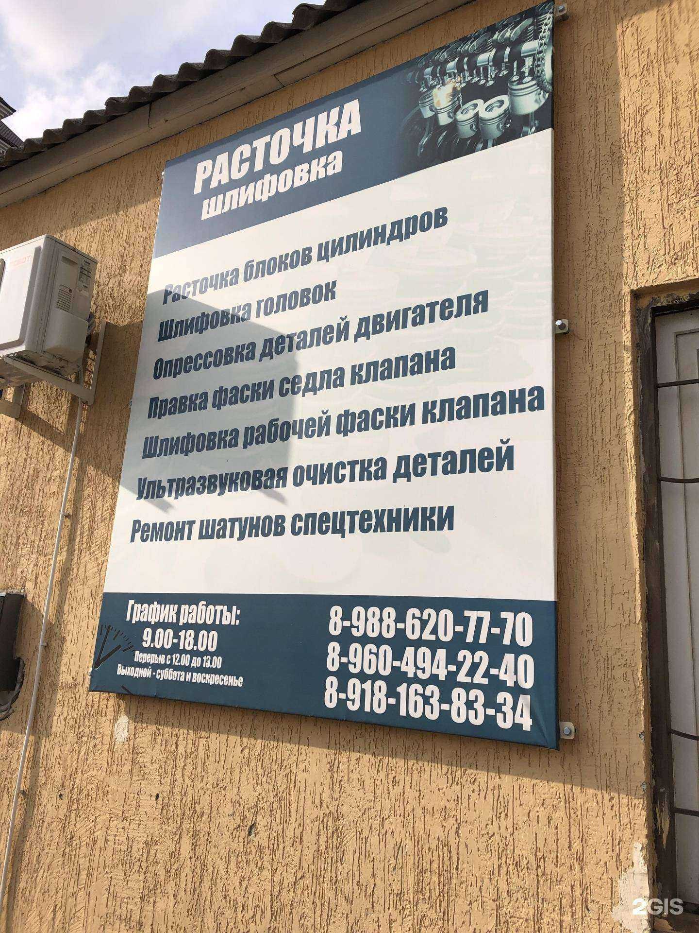 Отзывы на компанию Тепловдар в Новороссийске c фото - фотография 2 из 2