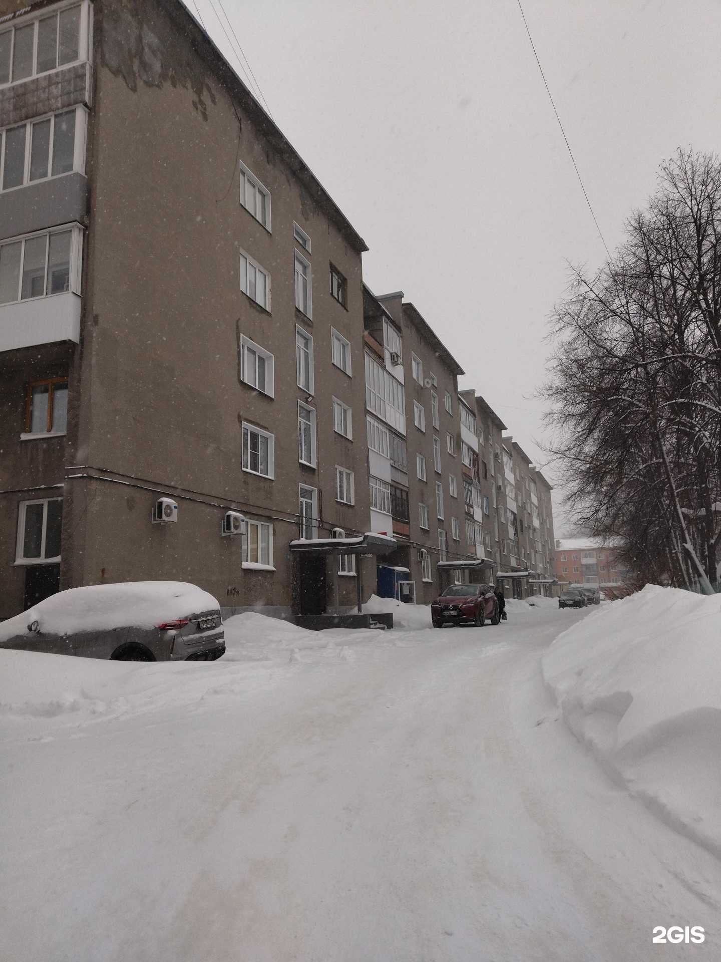 Отзывы на компанию Ломбард Злато в Прокопьевске c фото - фотография 2 из 2