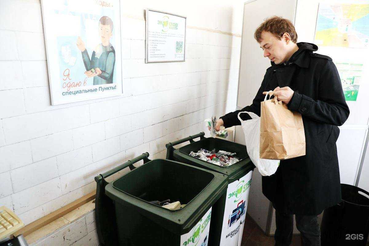 Отзывы на компанию Приморский экологический оператор в Владивостоке c фото