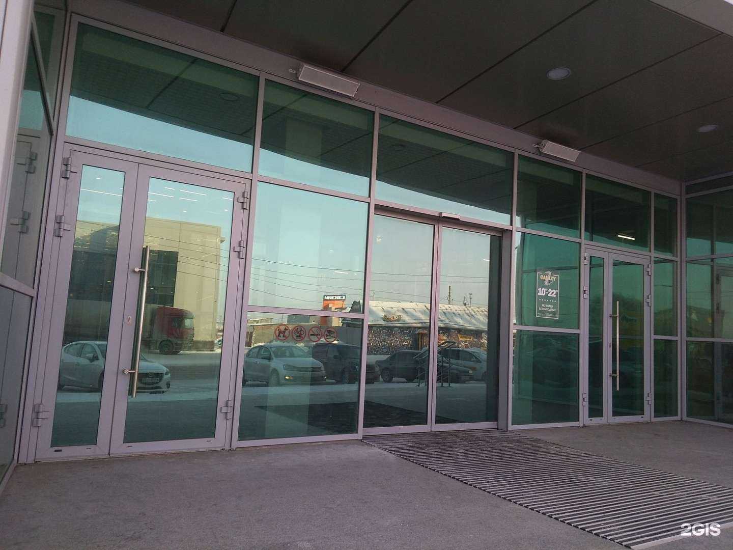 Отзывы на компанию Вкусно — и точка в Барнауле c фото