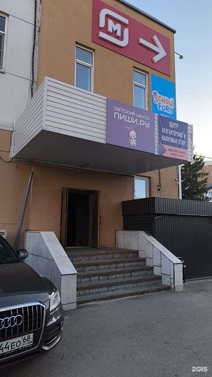 Отзывы на компанию Leli в Тамбове c фото