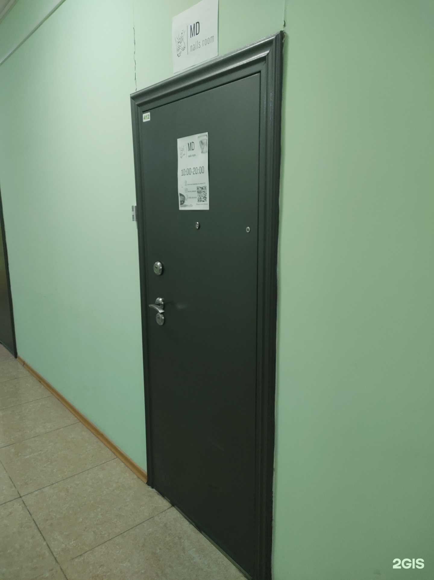 Отзывы на компанию Md в Владивостоке c фото