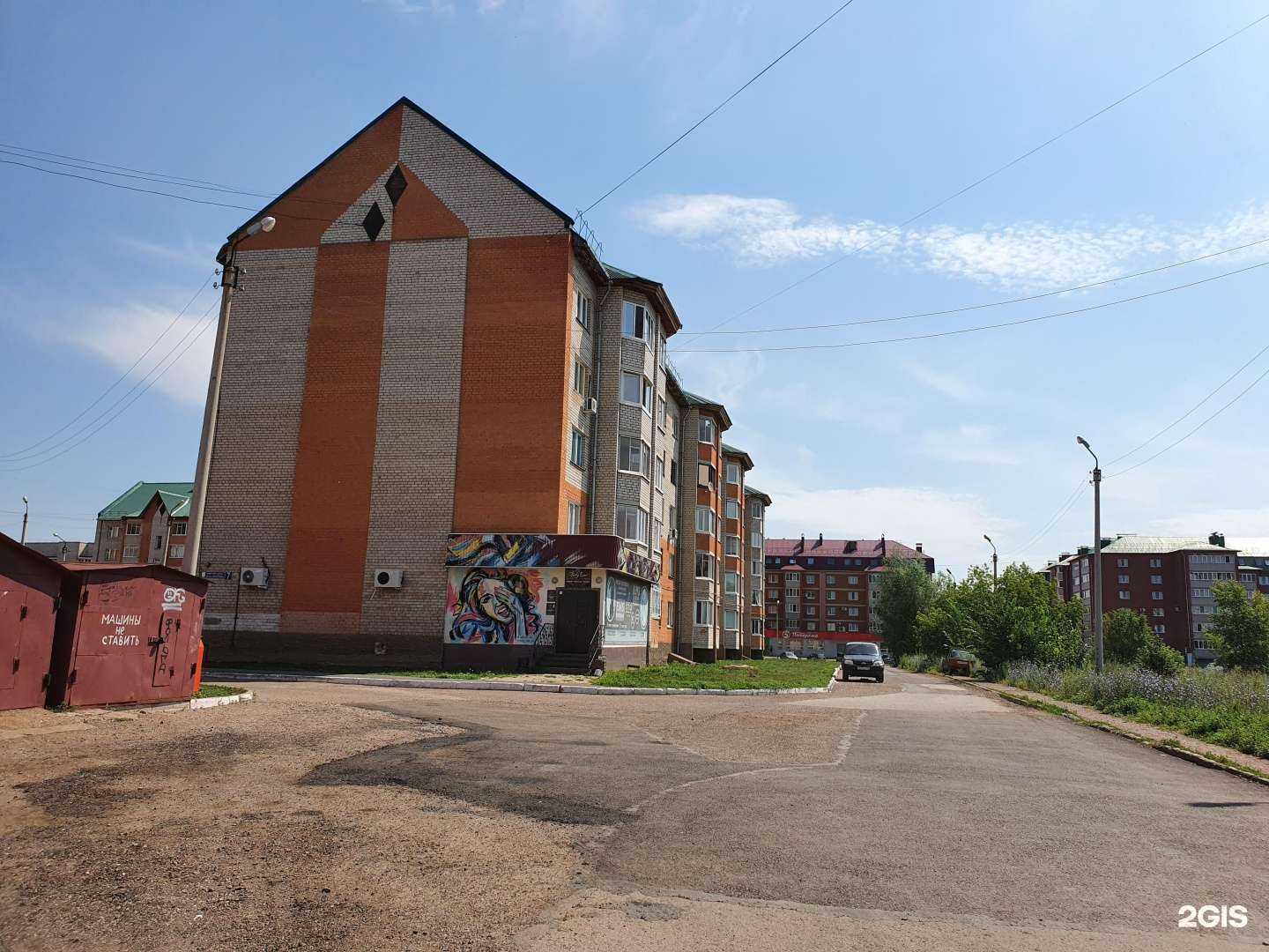 Отзывы на компанию Body line в Салавате c фото - фотография 2 из 2