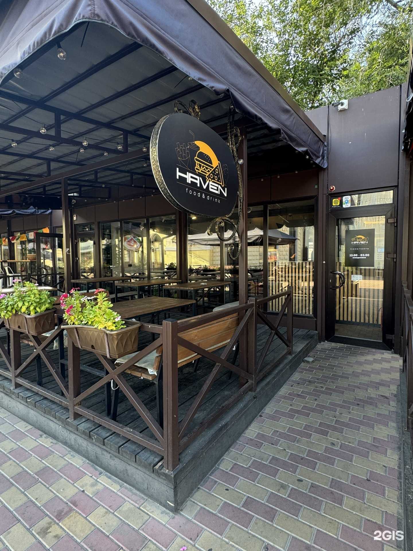 Отзывы на компанию Haven в г. Волгоград c фото