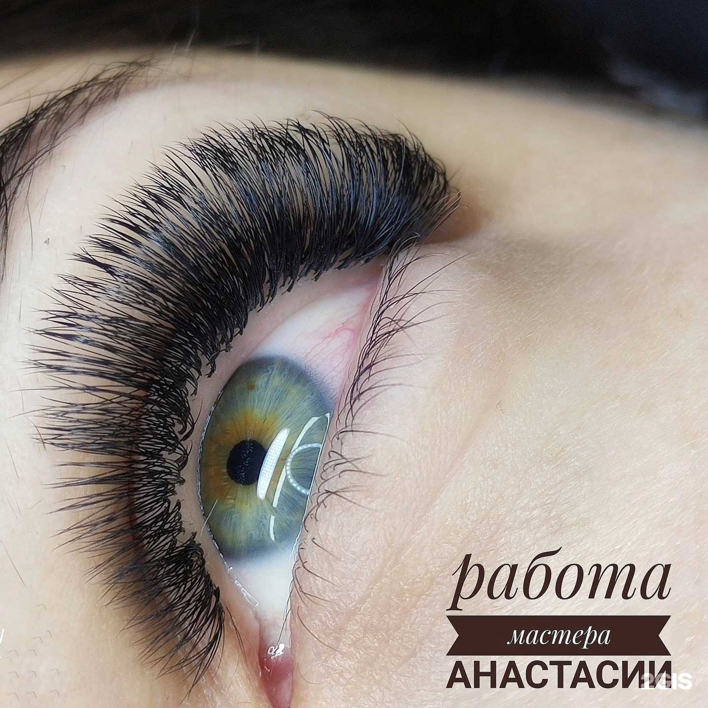 Отзывы на компанию Ель в г. Улан-Удэ c фото