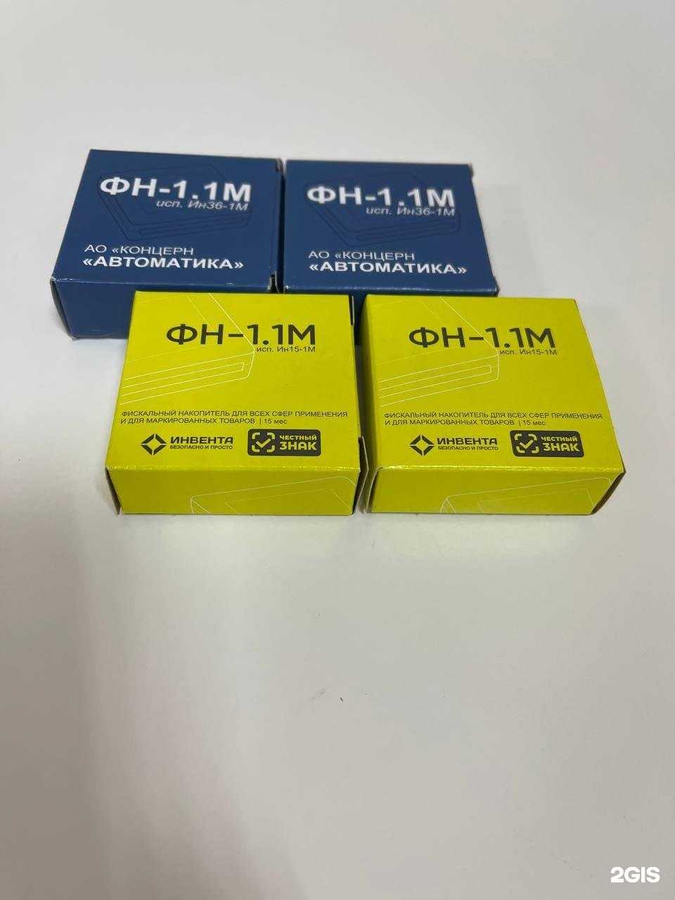 Отзывы на компанию АКС в Саратове c фото