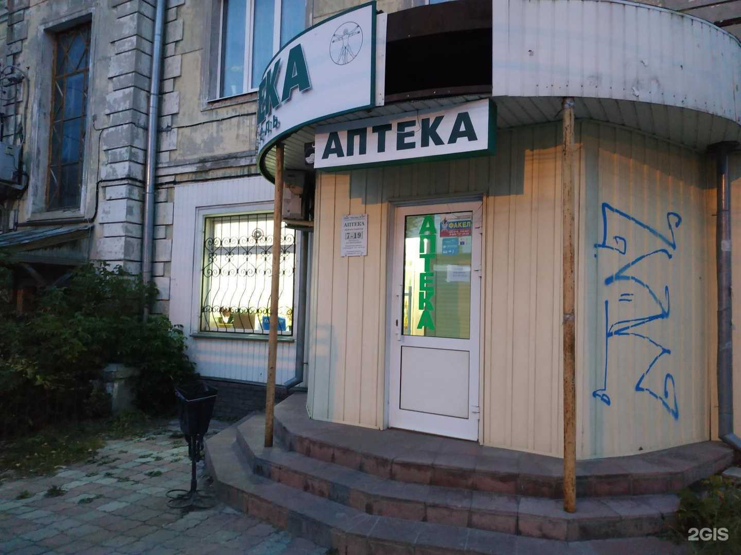 Отзывы на компанию Целитель в г. Дзержинск c фото