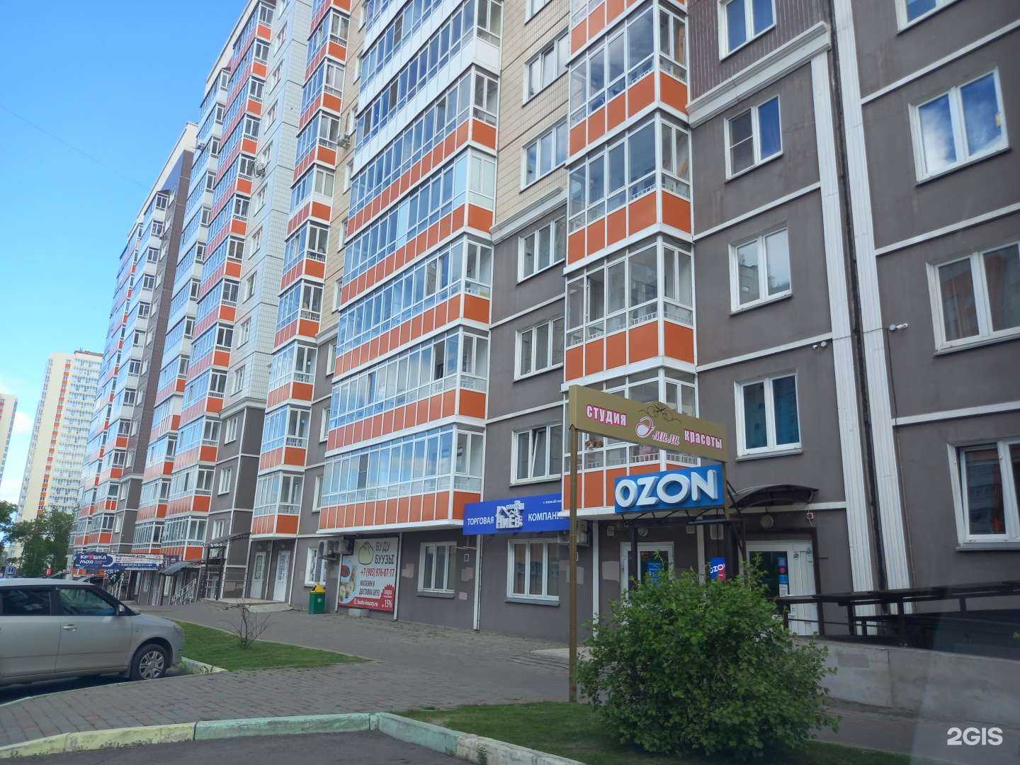 Отзывы на компанию Блеск в г. Красноярск c фото