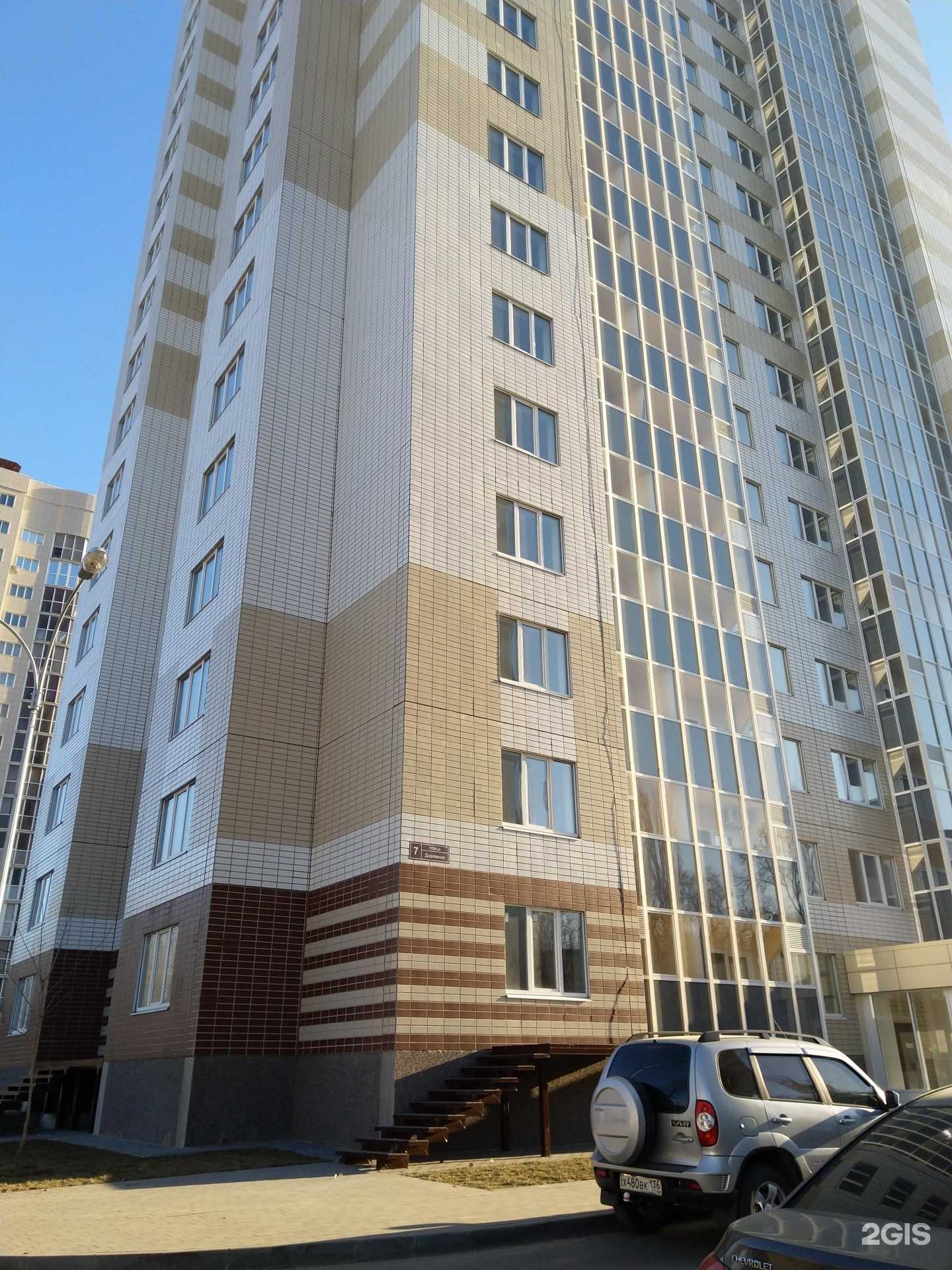 Отзывы на компанию Resto Store в Воронеже c фото - фотография 2 из 2