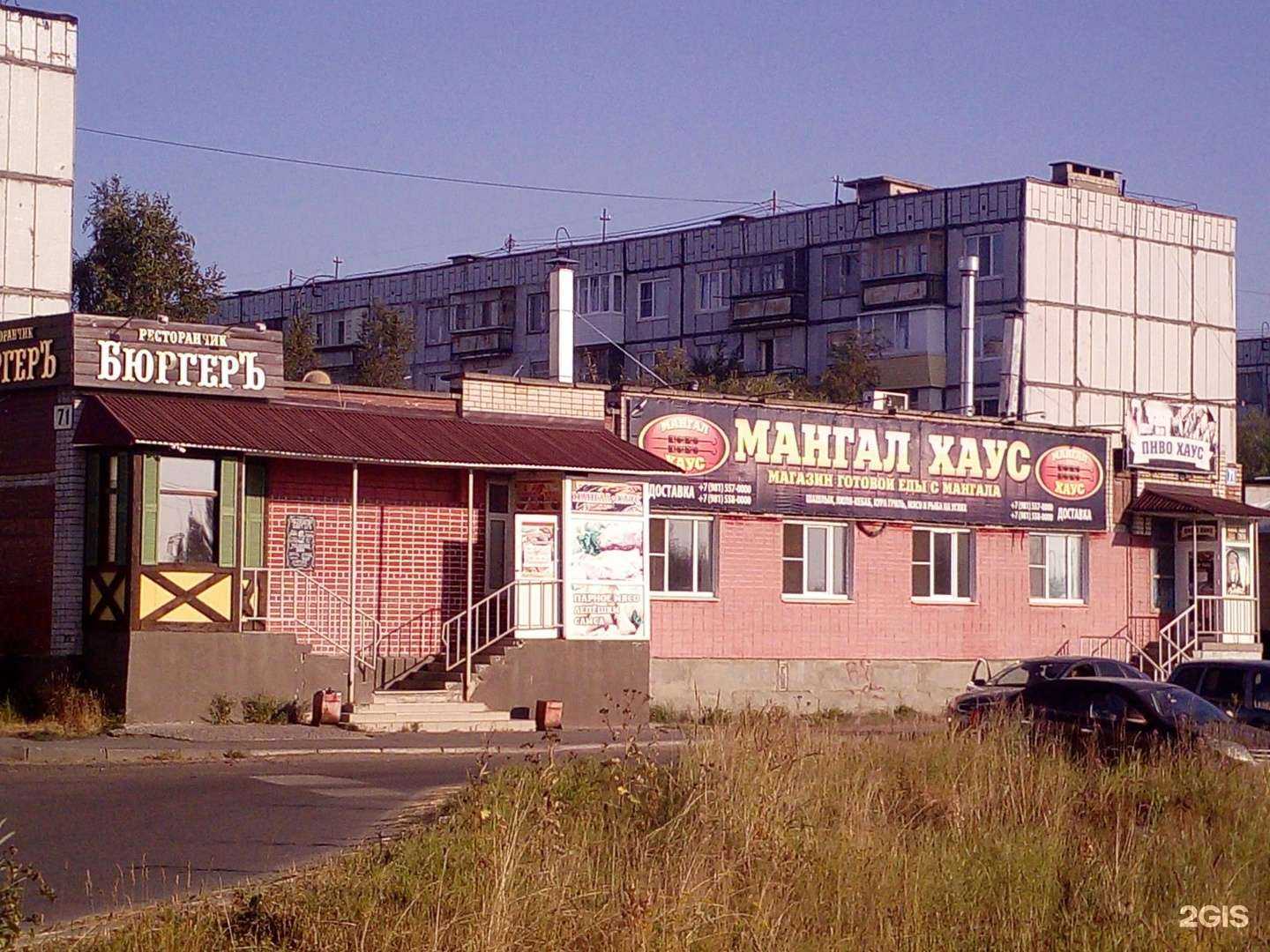 Отзывы на компанию Dublin pub в Северодвинске c фото - фотография 2 из 2