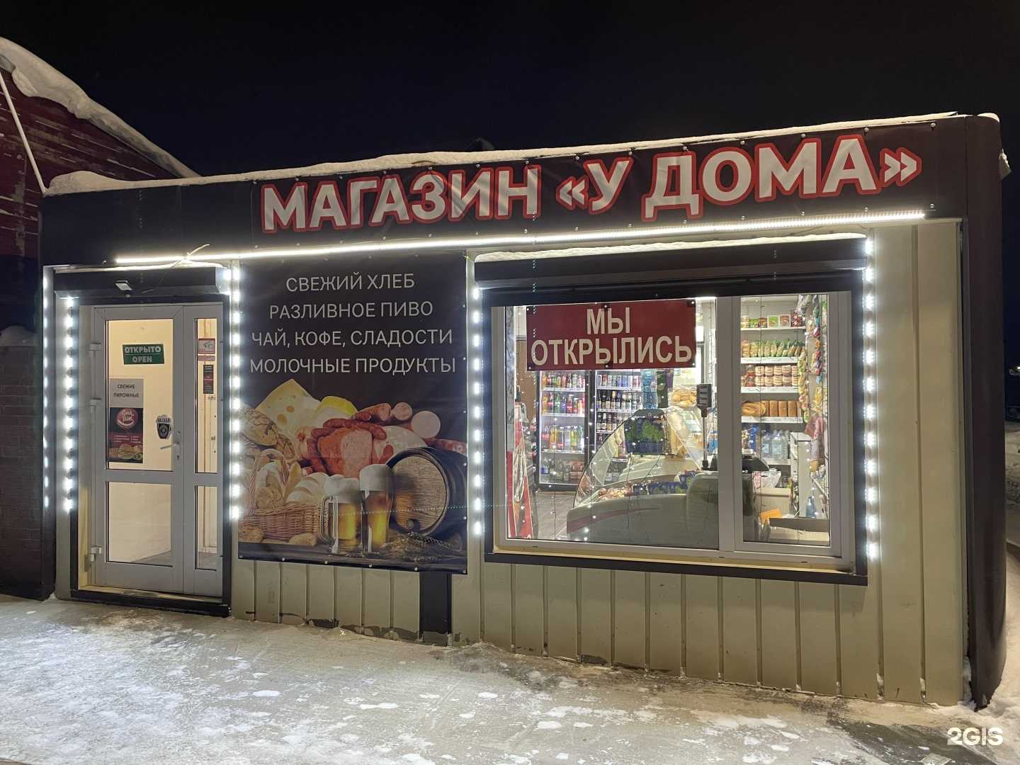 Отзывы на компанию Автосервис в г. Новосибирск c фото