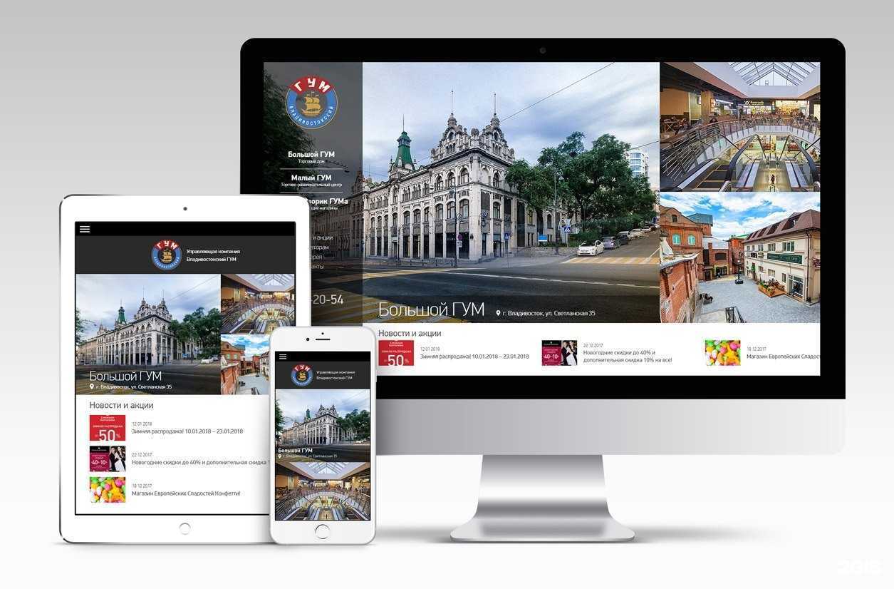 Отзывы на компанию Бизнес-Логика в г. Владивосток c фото