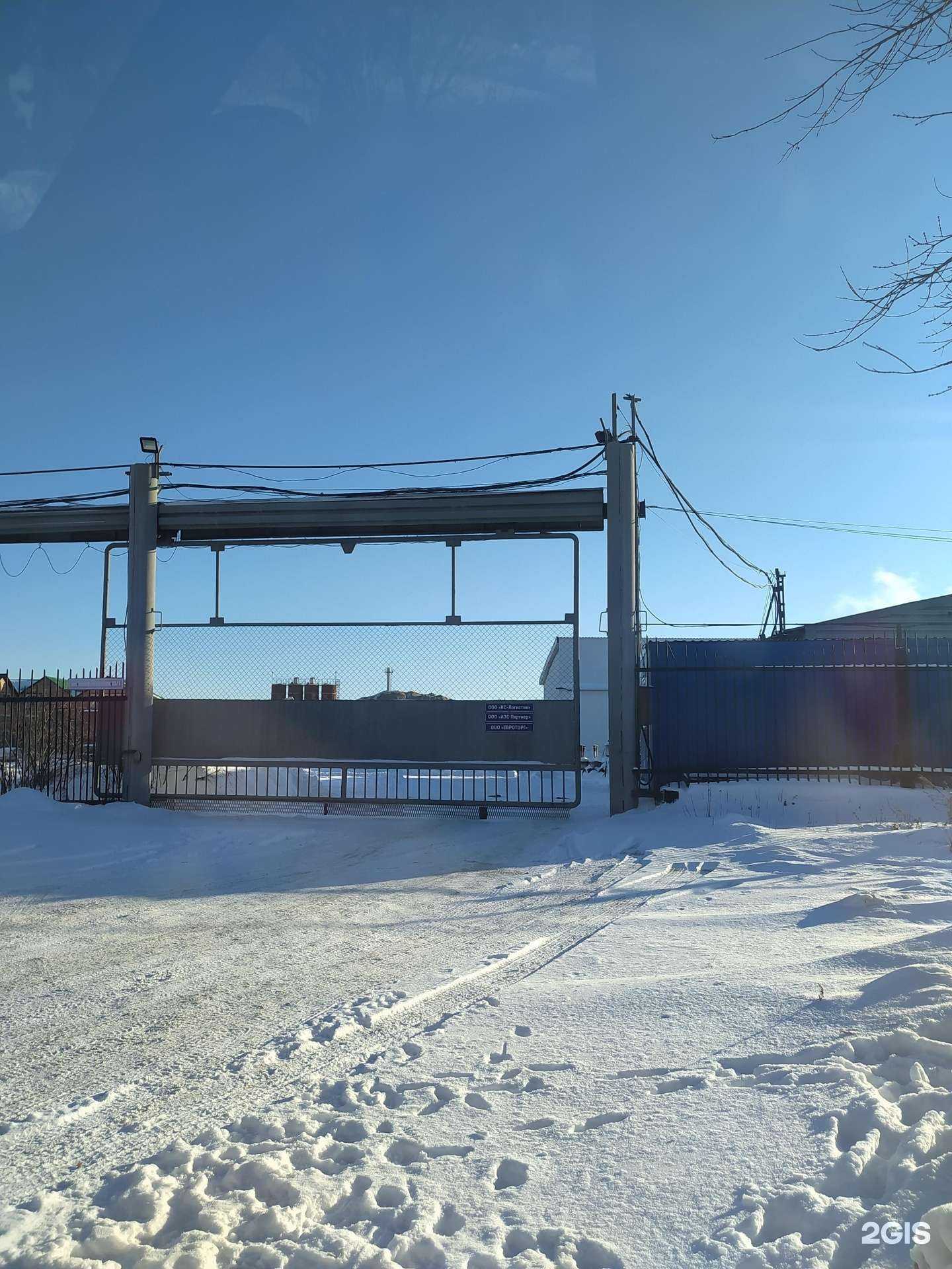 Отзывы на компанию Кс-Логистик в Омске c фото