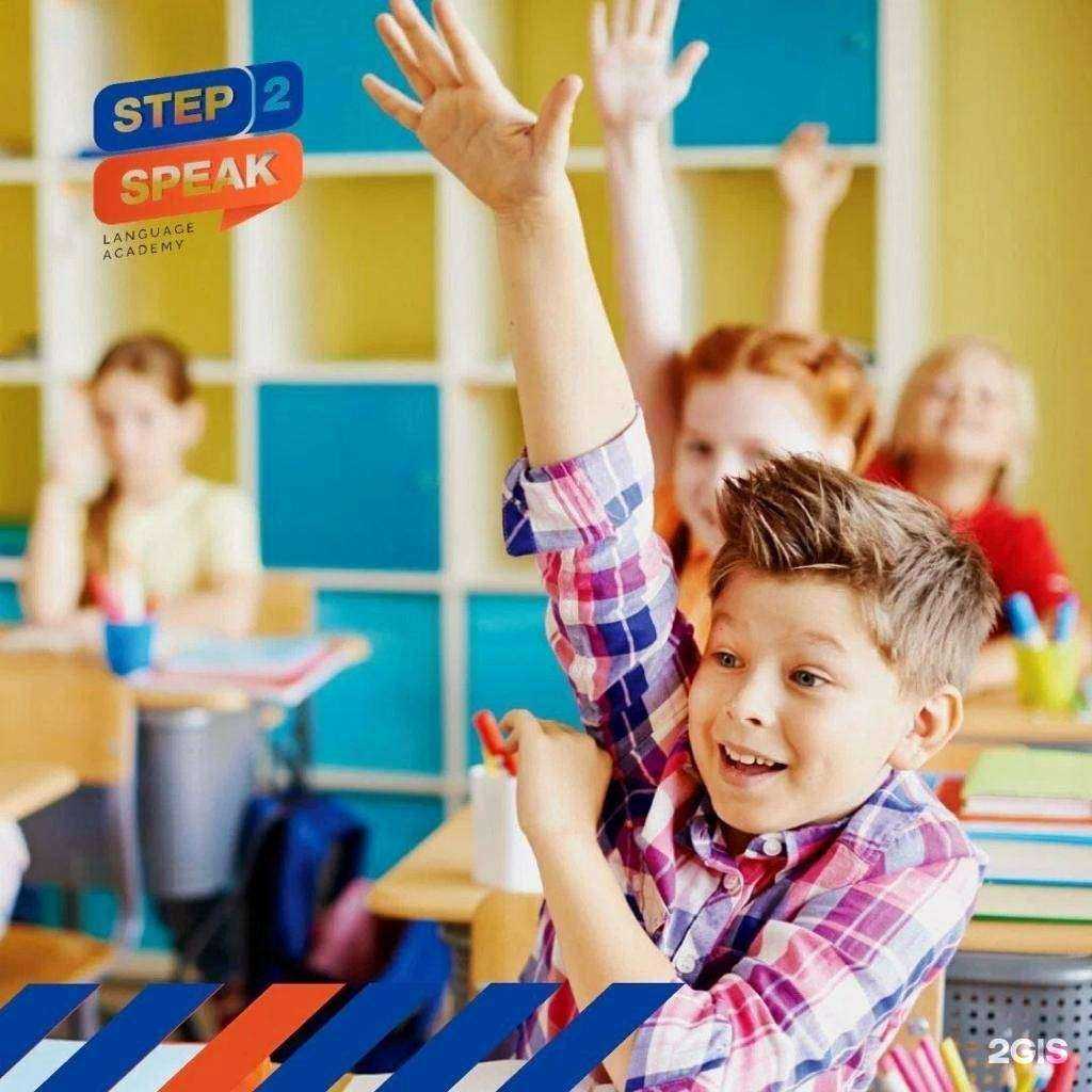 Отзывы на компанию Step2Speak в Сочи c фото