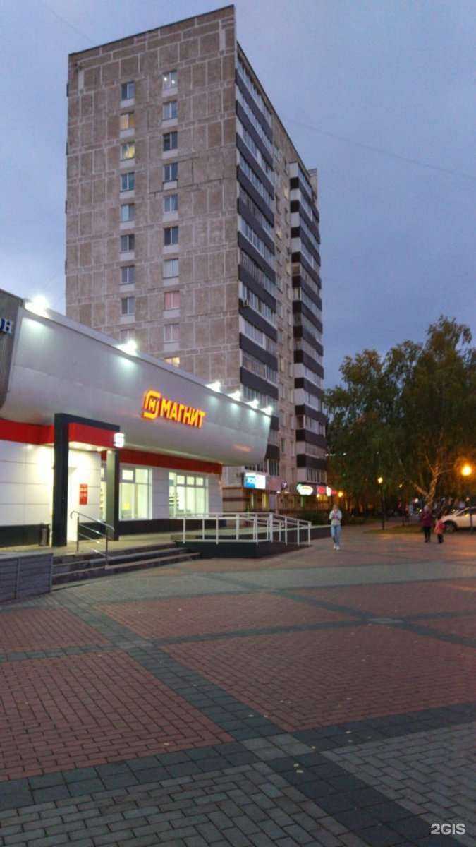 Отзывы на компанию Фармленд в Набережных Челнах c фото - фотография 2 из 2