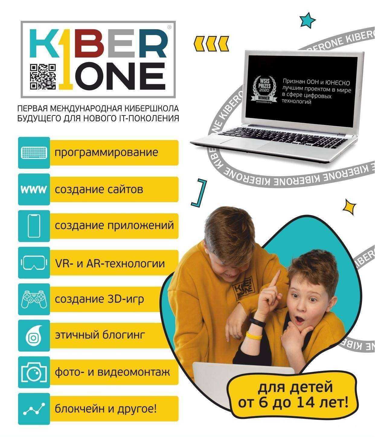 Отзывы на компанию KiberOne в г. Славянск-на-Кубани c фото