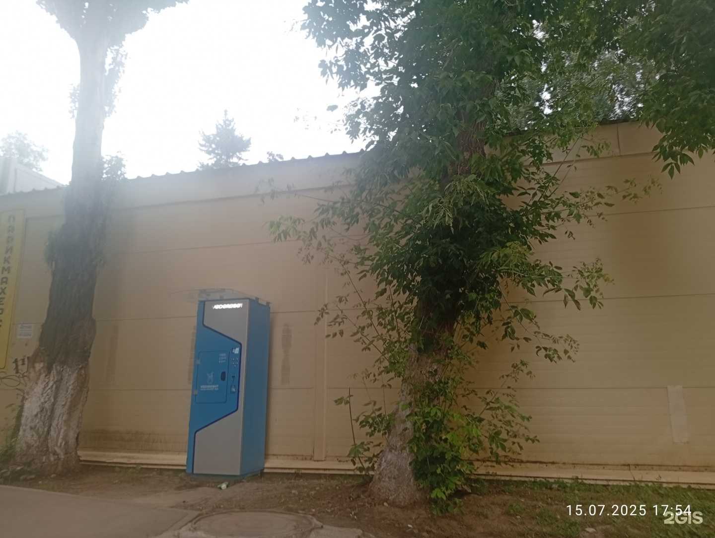 Отзывы на компанию Vodorobot в Самаре c фото