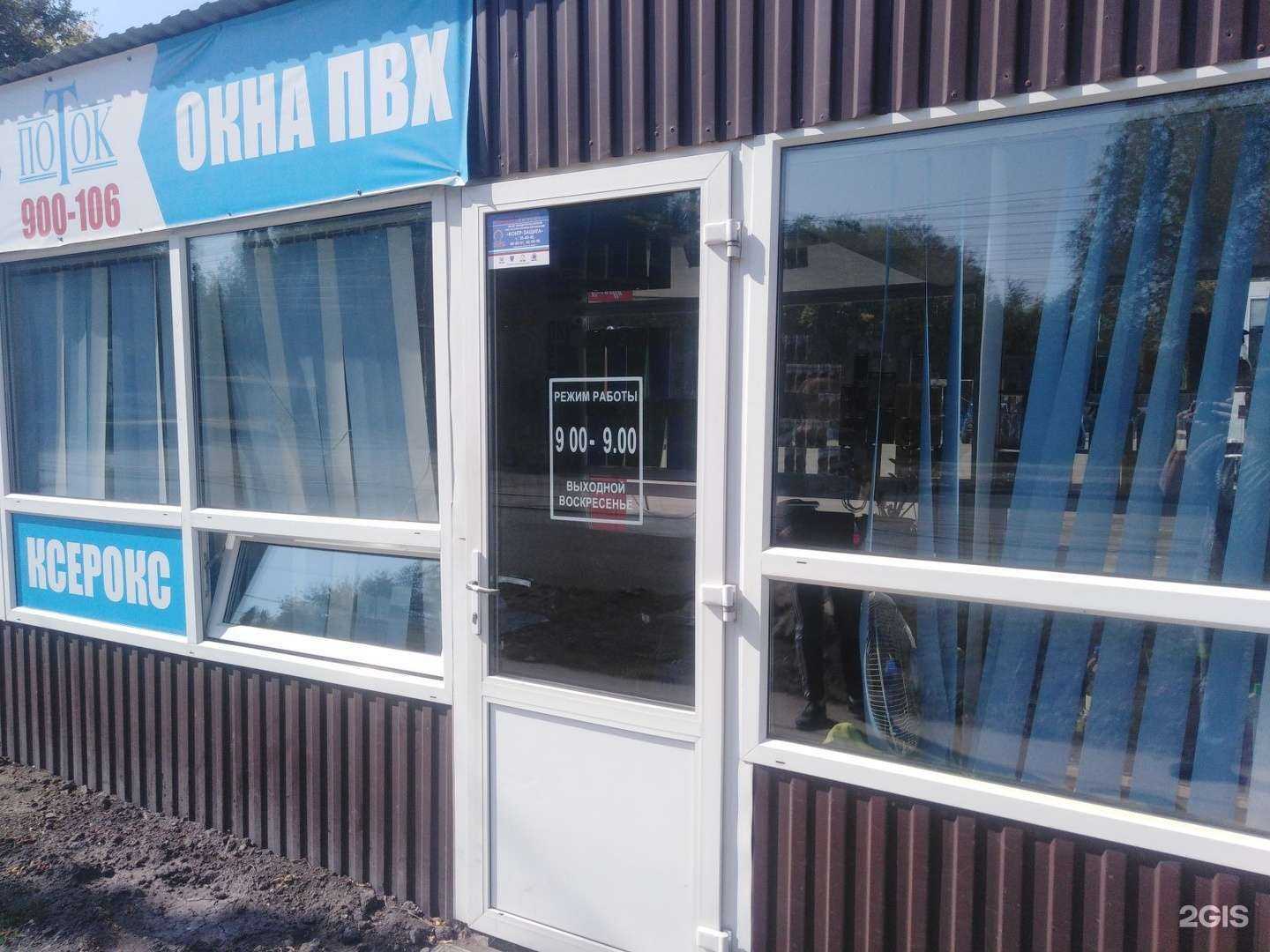 Отзывы на компанию Ковровая прачечная в Саратове c фото