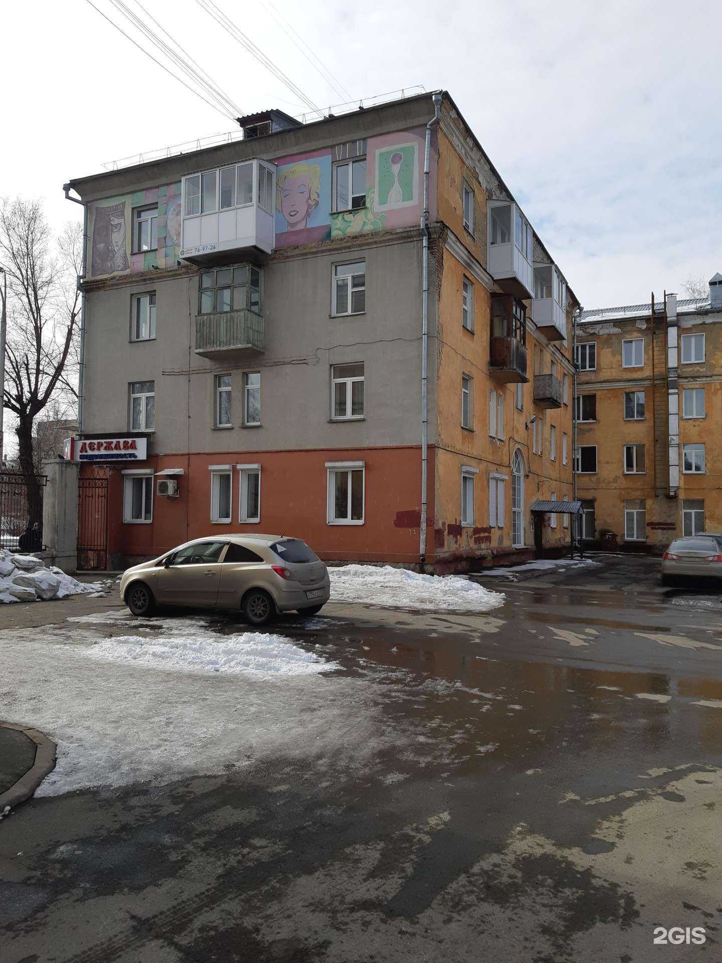 Отзывы на компанию Детская школа искусств №50 в Кемерове c фото - фотография 2 из 2