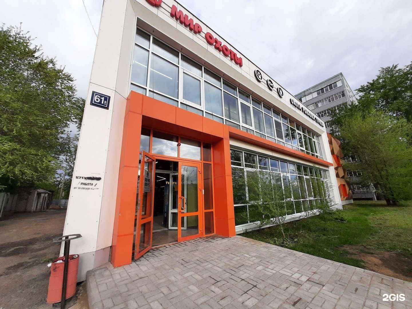 Отзывы на компанию Мир охоты в г. Казань c фото