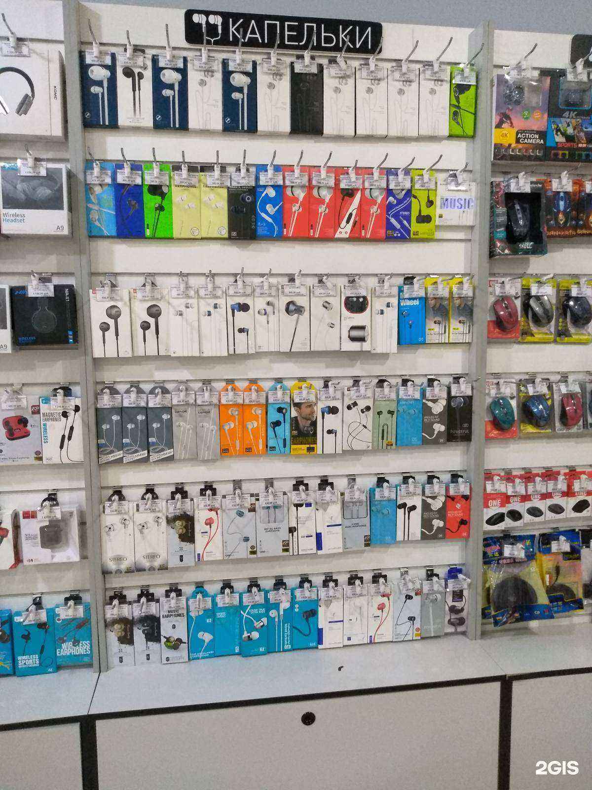 Отзывы на компанию ТехноОпт в Новокузнецке c фото