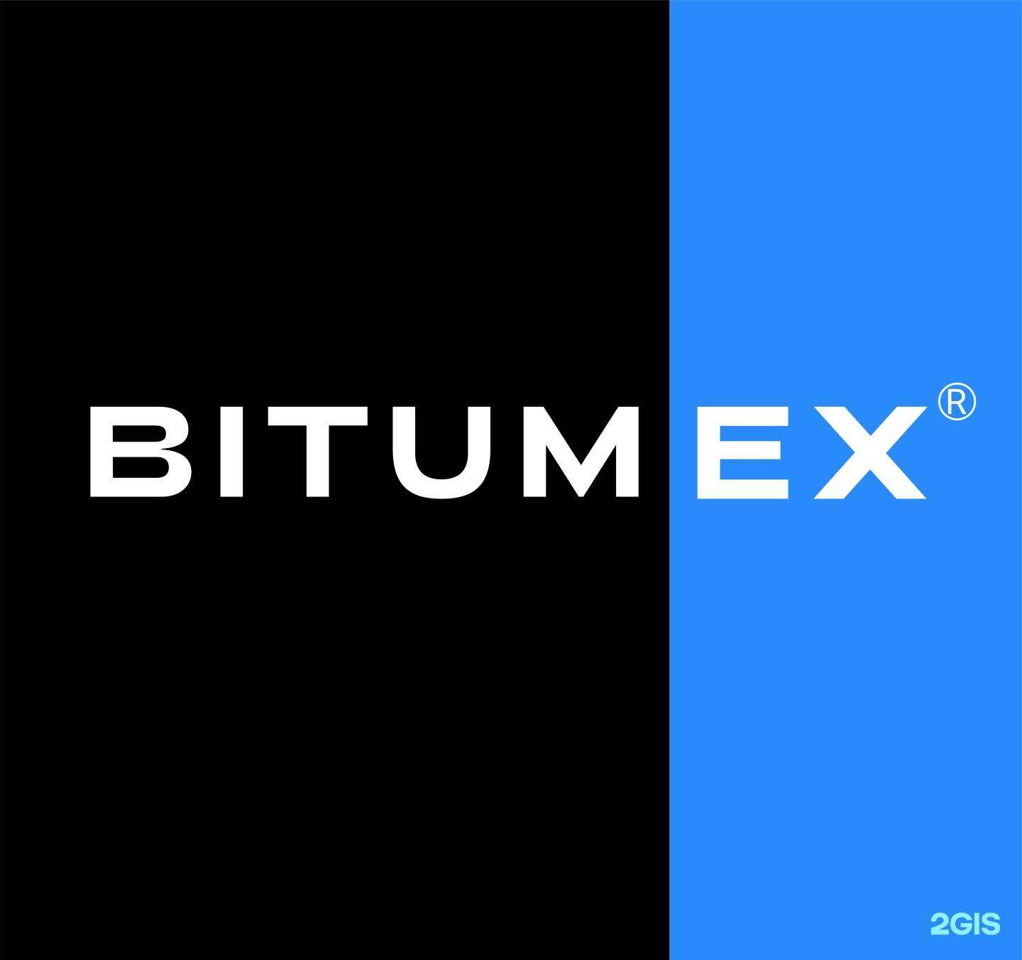 Отзывы на компанию Bitumex в Екатеринбурге c фото