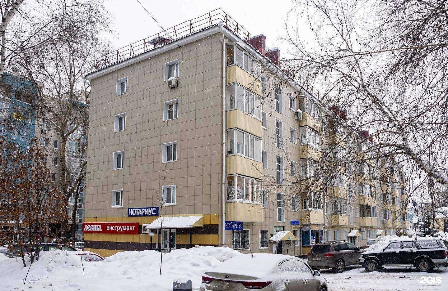 Отзывы на компанию Левша в Уфе c фото - фотография 2 из 2