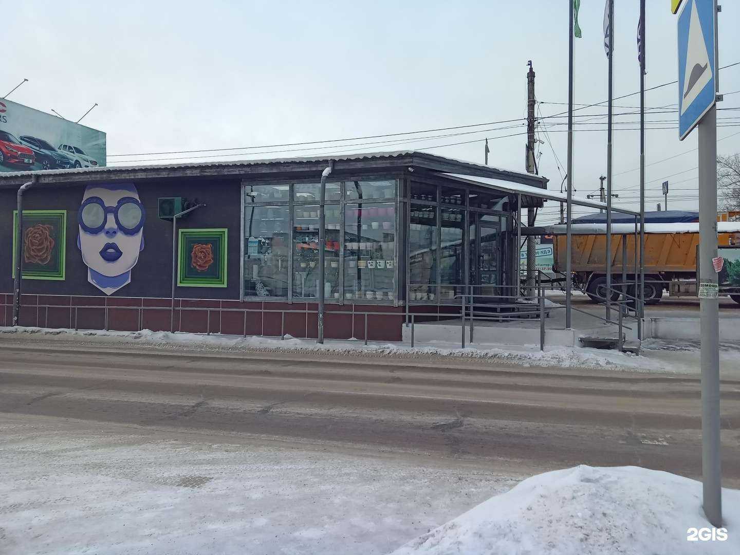 Отзывы на компанию Мята в г. Улан-Удэ c фото