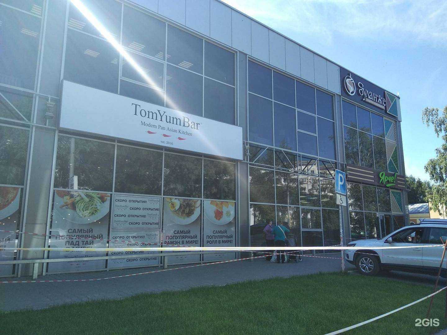 Отзывы на компанию Пирога в Томске c фото - фотография 2 из 2