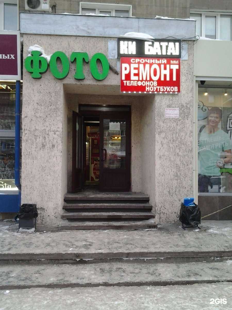 Отзывы на компанию Remax в Новосибирске c фото