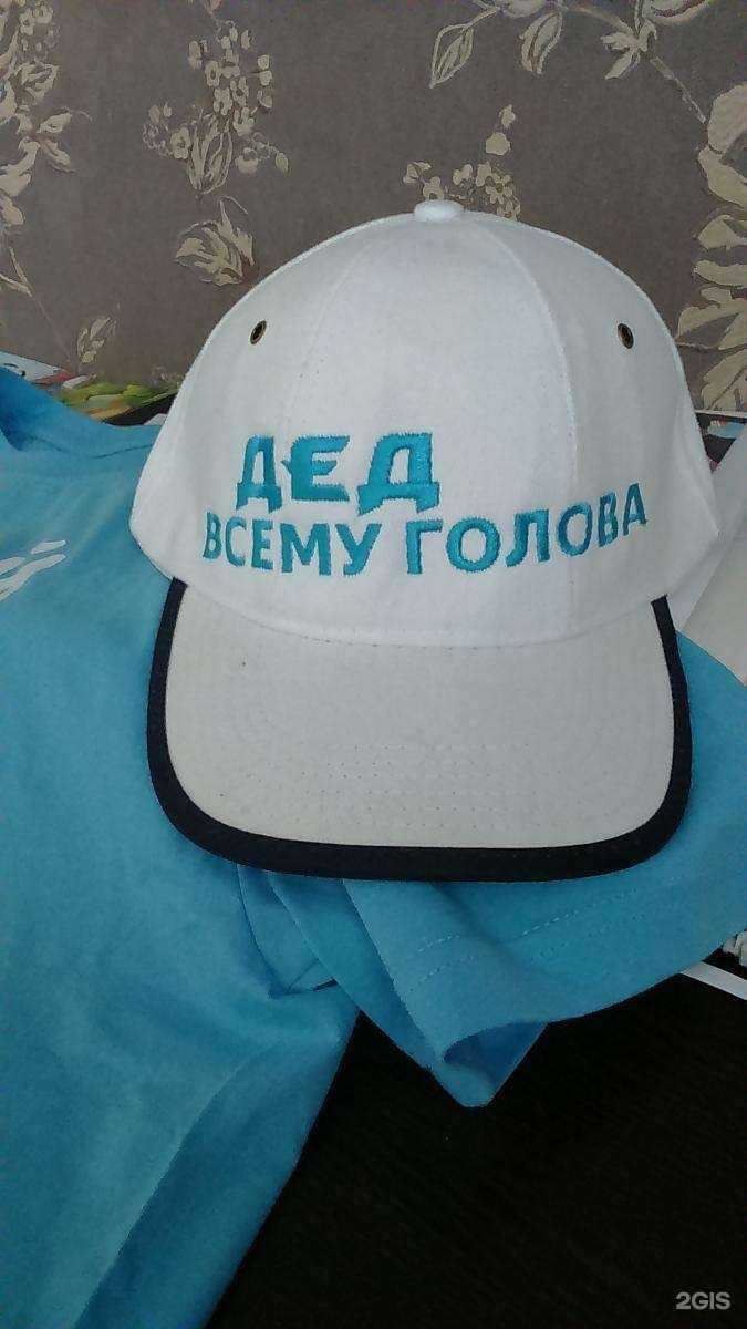 Отзывы на компанию Vpprint в г. Петрозаводск c фото