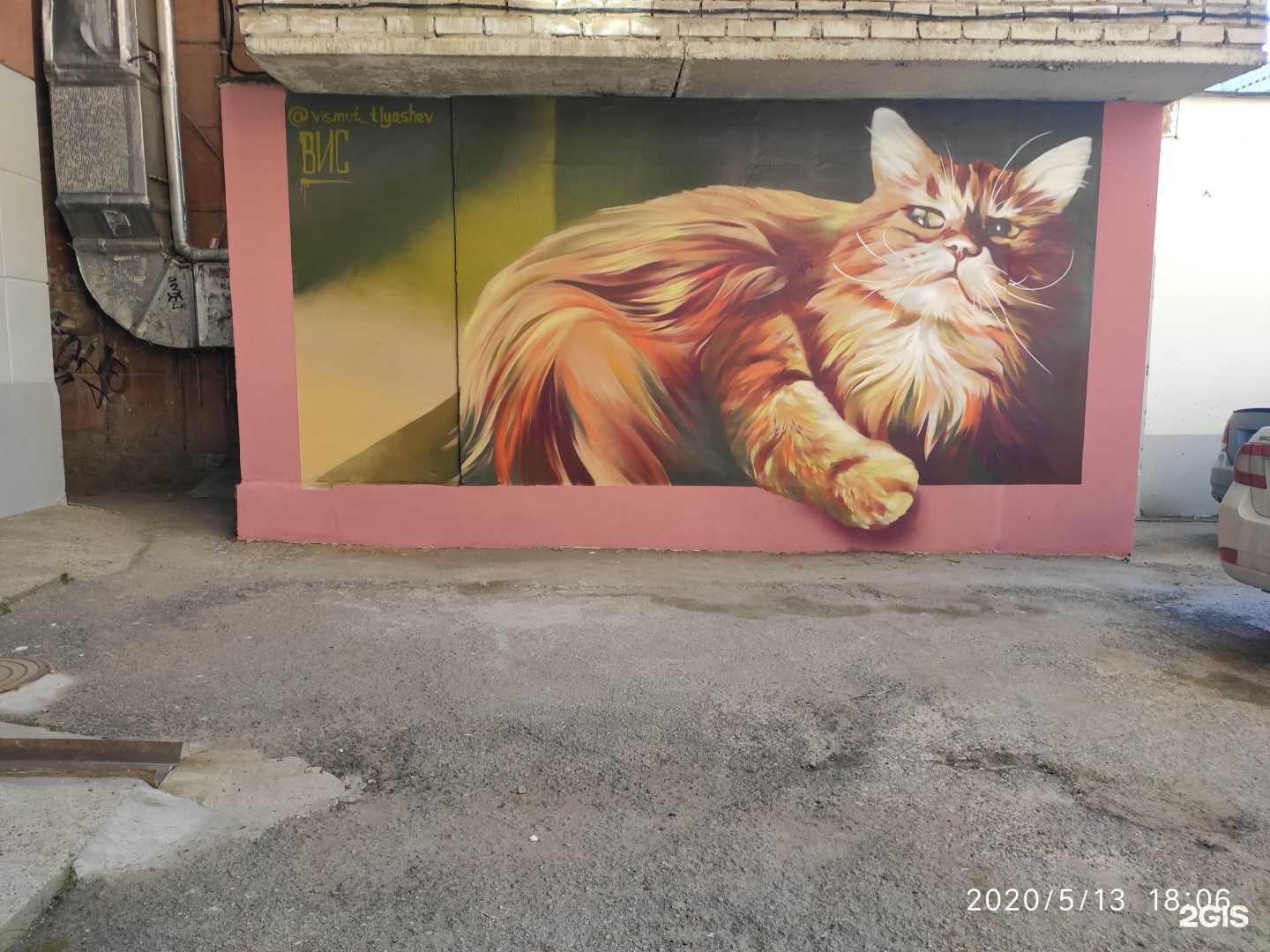 Отзывы на компанию Lady`s Zone в Перми c фото - фотография 2 из 2