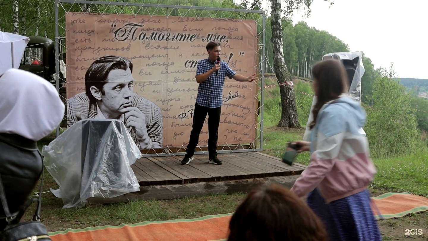 Отзывы на компанию Таланты в г. Барнаул c фото