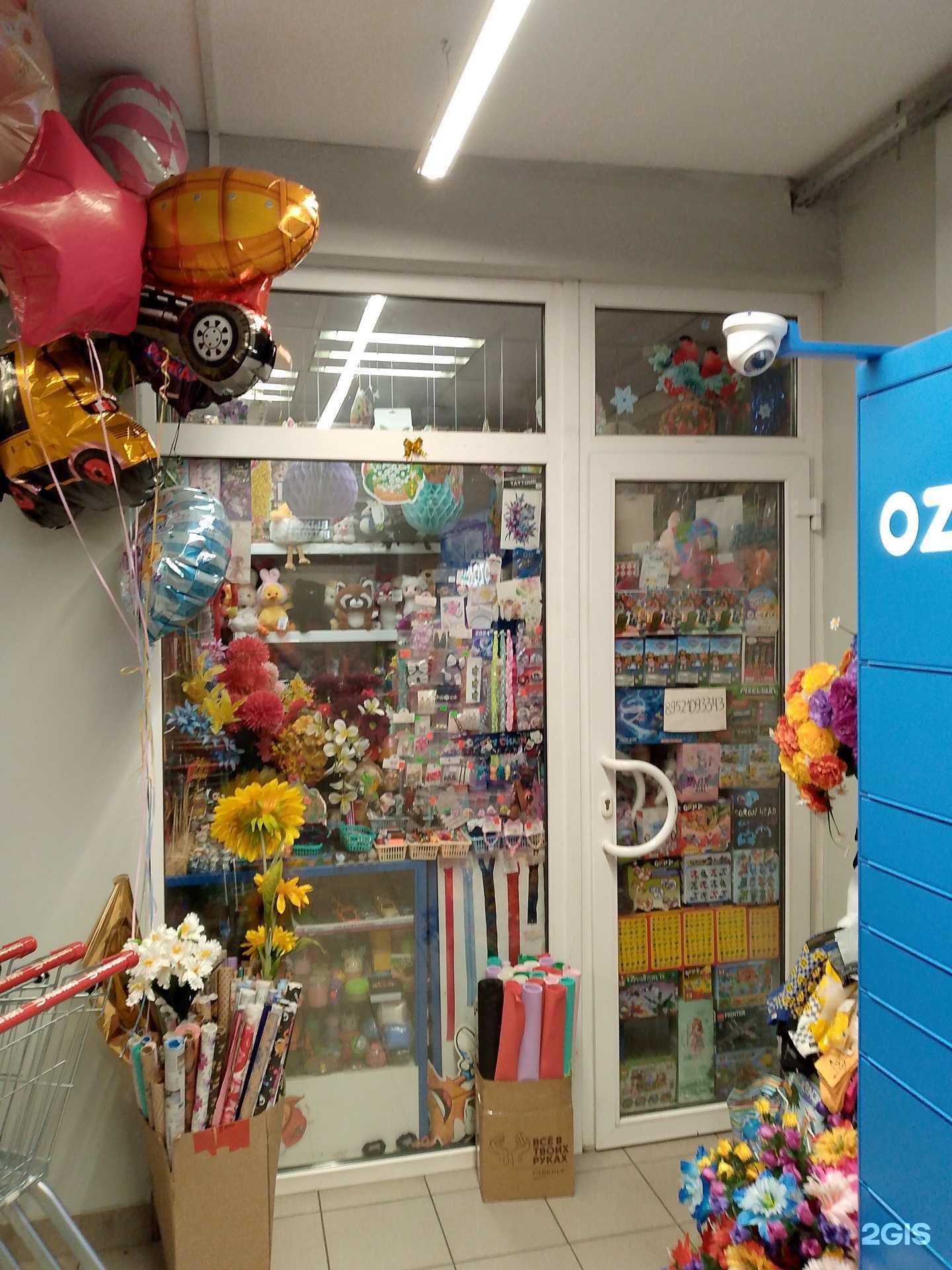 Отзывы на компанию Магазин товаров для праздника в Воронеже c фото