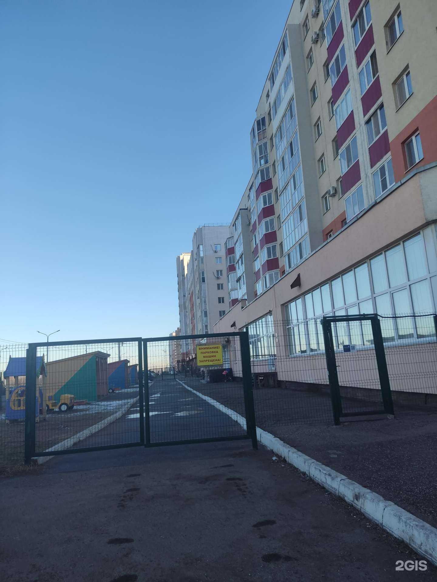 Отзывы на компанию Детский сад №95 в г. Уфа c фото