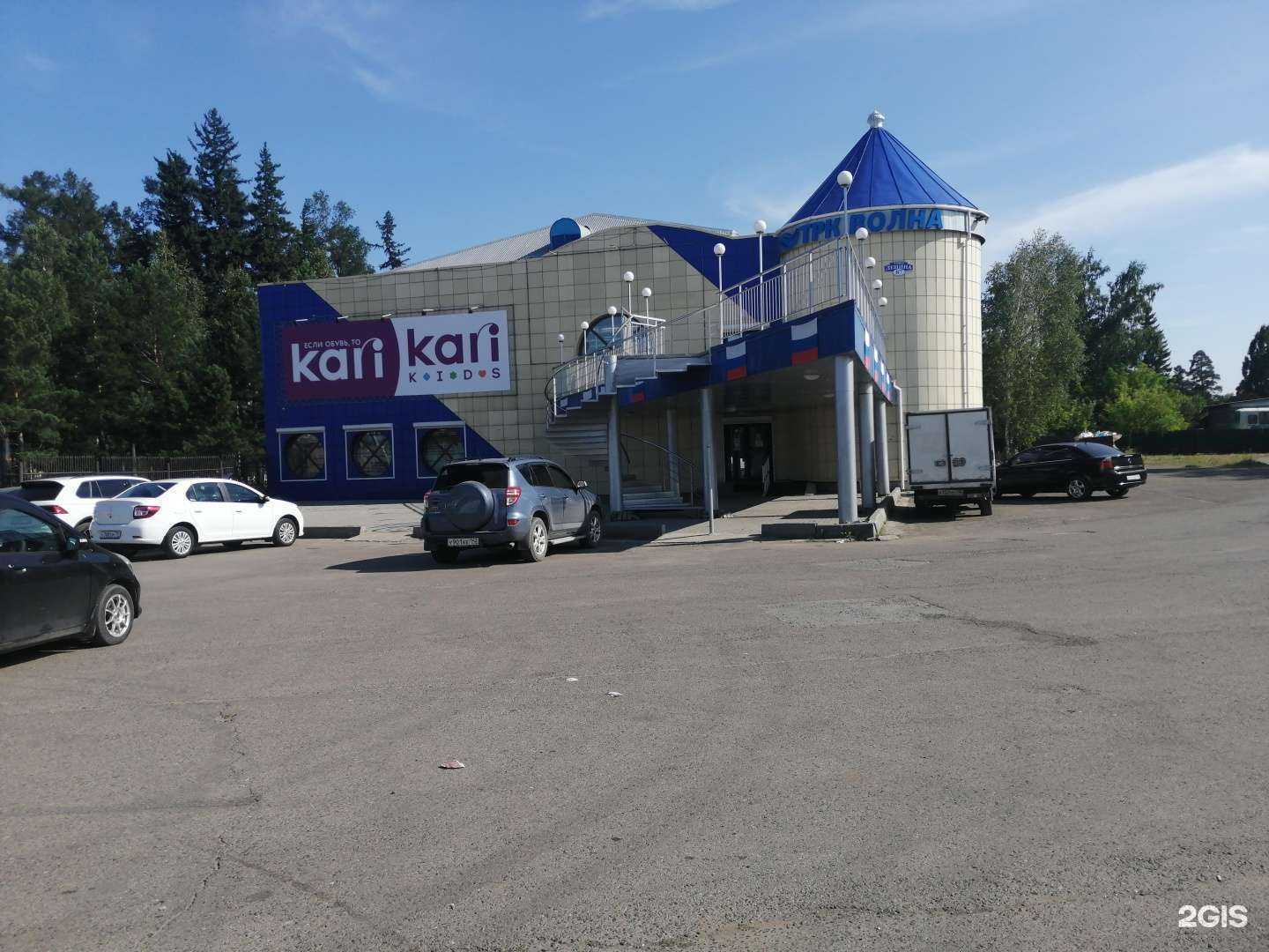 Отзывы на компанию kari Kids в г. Мариинск c фото