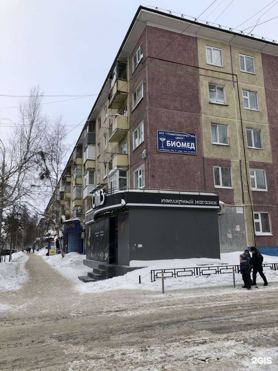 Отзывы на компанию Классик в Нижневартовске c фото - фотография 2 из 2