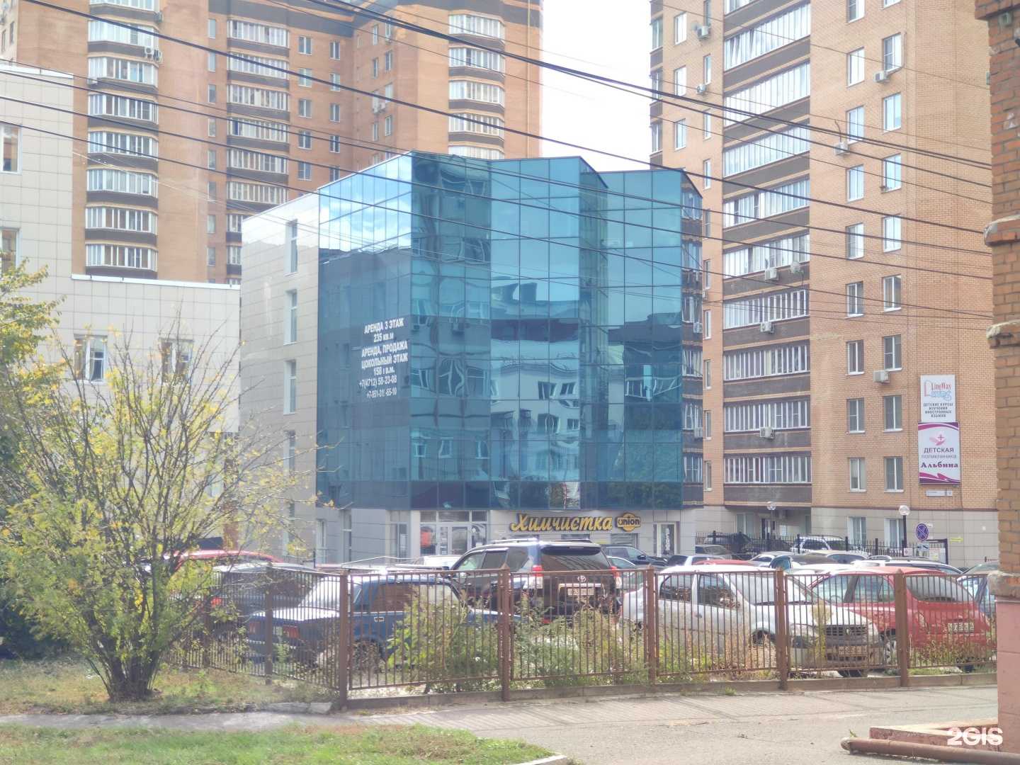 Отзывы на компанию Праймкей в Курске c фото - фотография 2 из 2