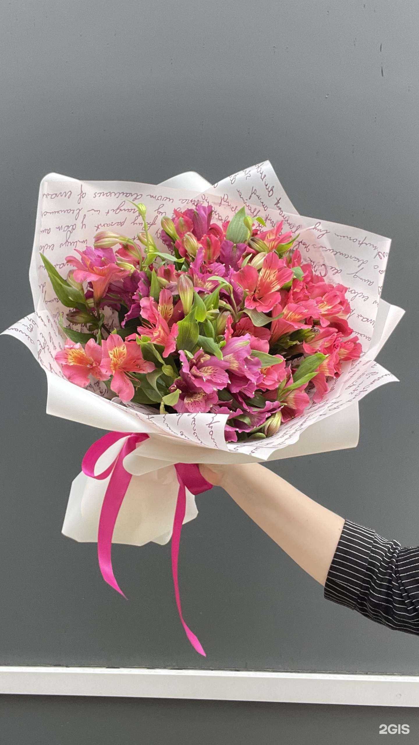 Отзывы на компанию Мой букетик в Сочи c фото