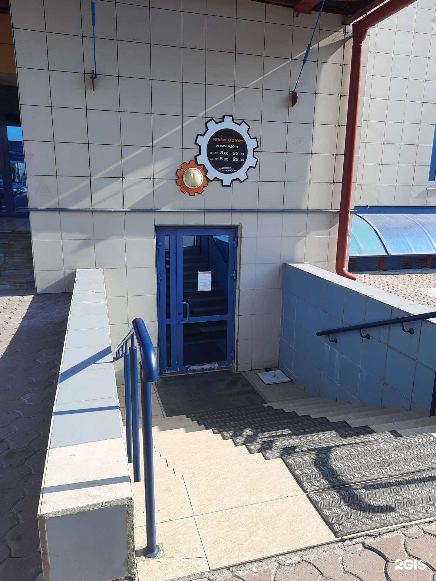 Отзывы на компанию Федерация тхэквондо МФТ Омской области в Омске c фото