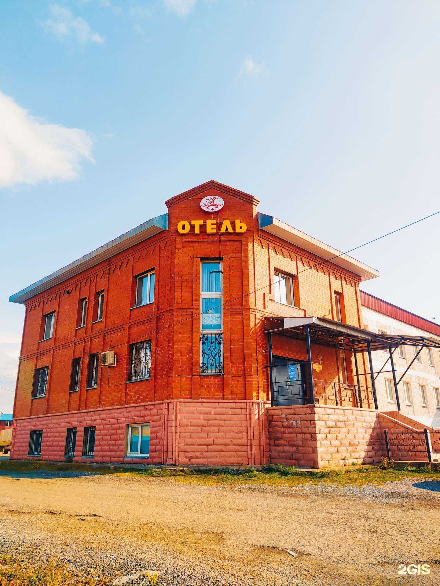 Отзывы на компанию Сатка в Сатке c фото