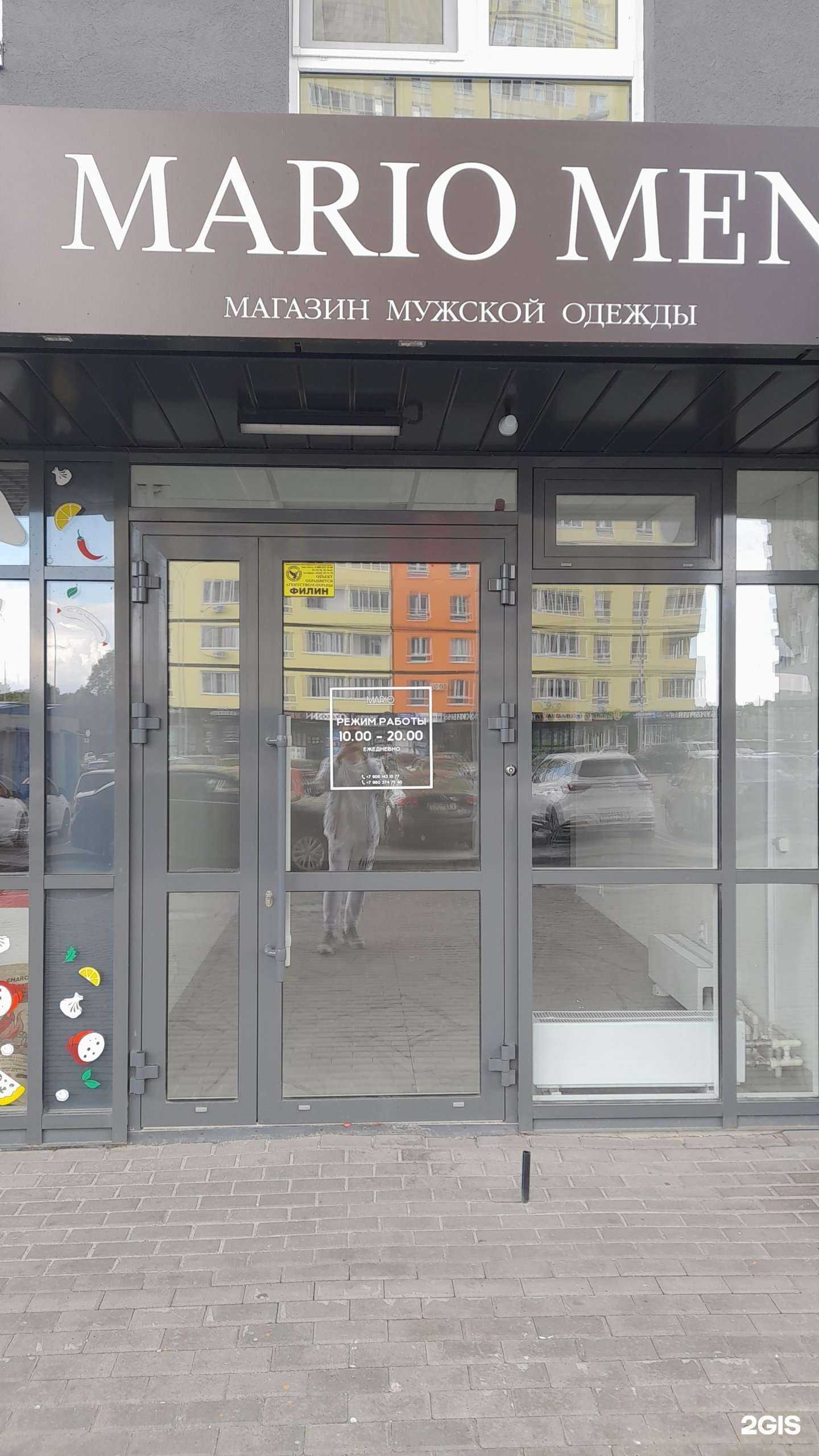 Отзывы на компанию Mario men в Ульяновске c фото