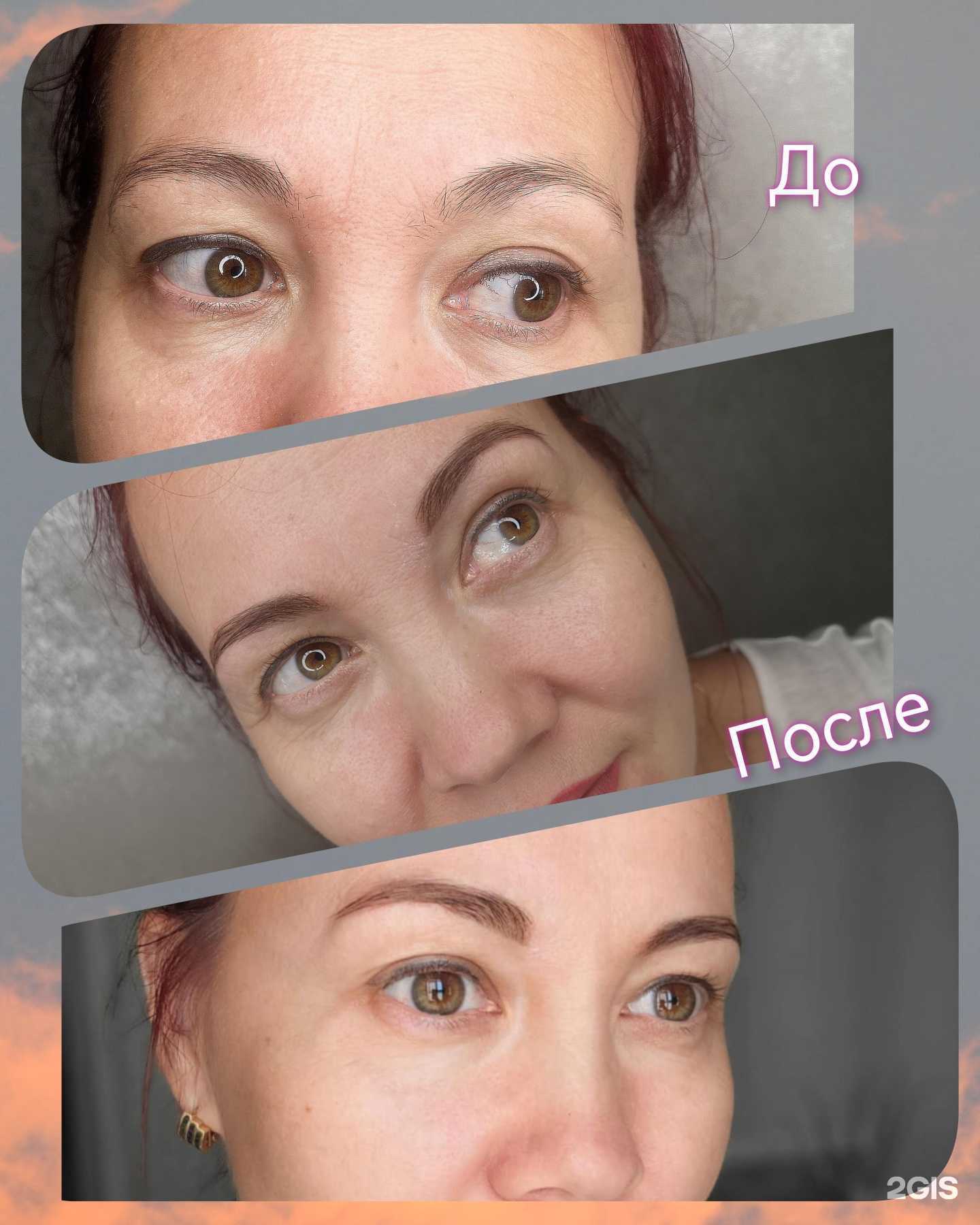 Отзывы на компанию Brows в Краснодаре c фото