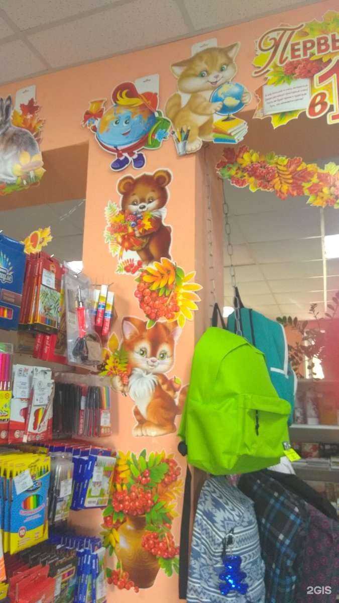 Отзывы на компанию Новое Перо+ в г. Астрахань c фото