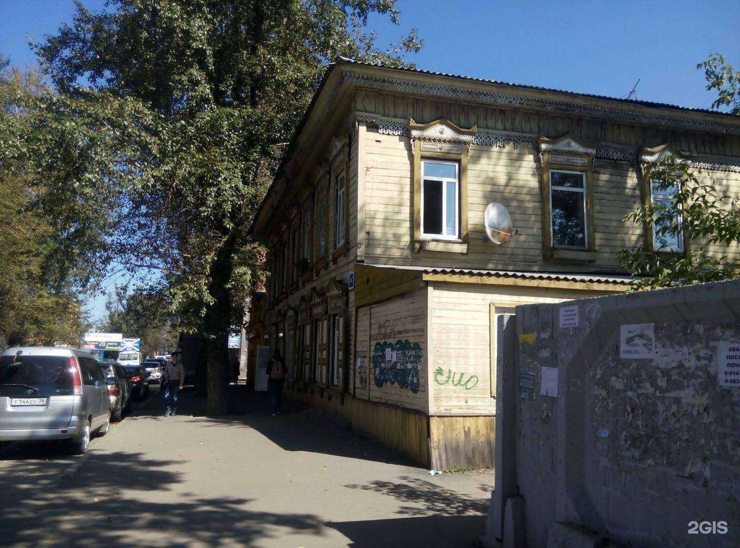 Отзывы на компанию Ателье уюта в Иркутске c фото - фотография 2 из 2