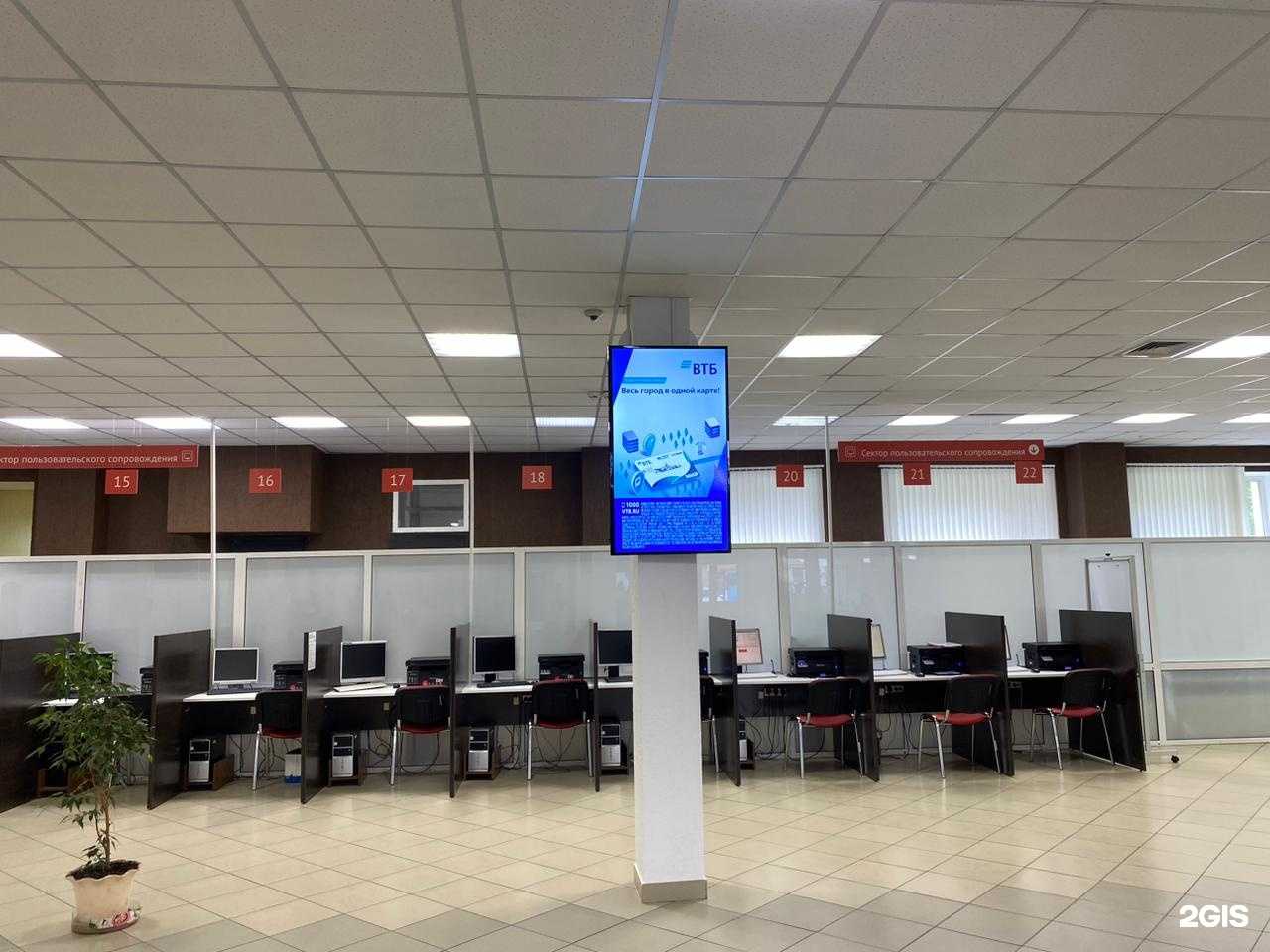 Отзывы на компанию Эра в г. Новосибирск c фото