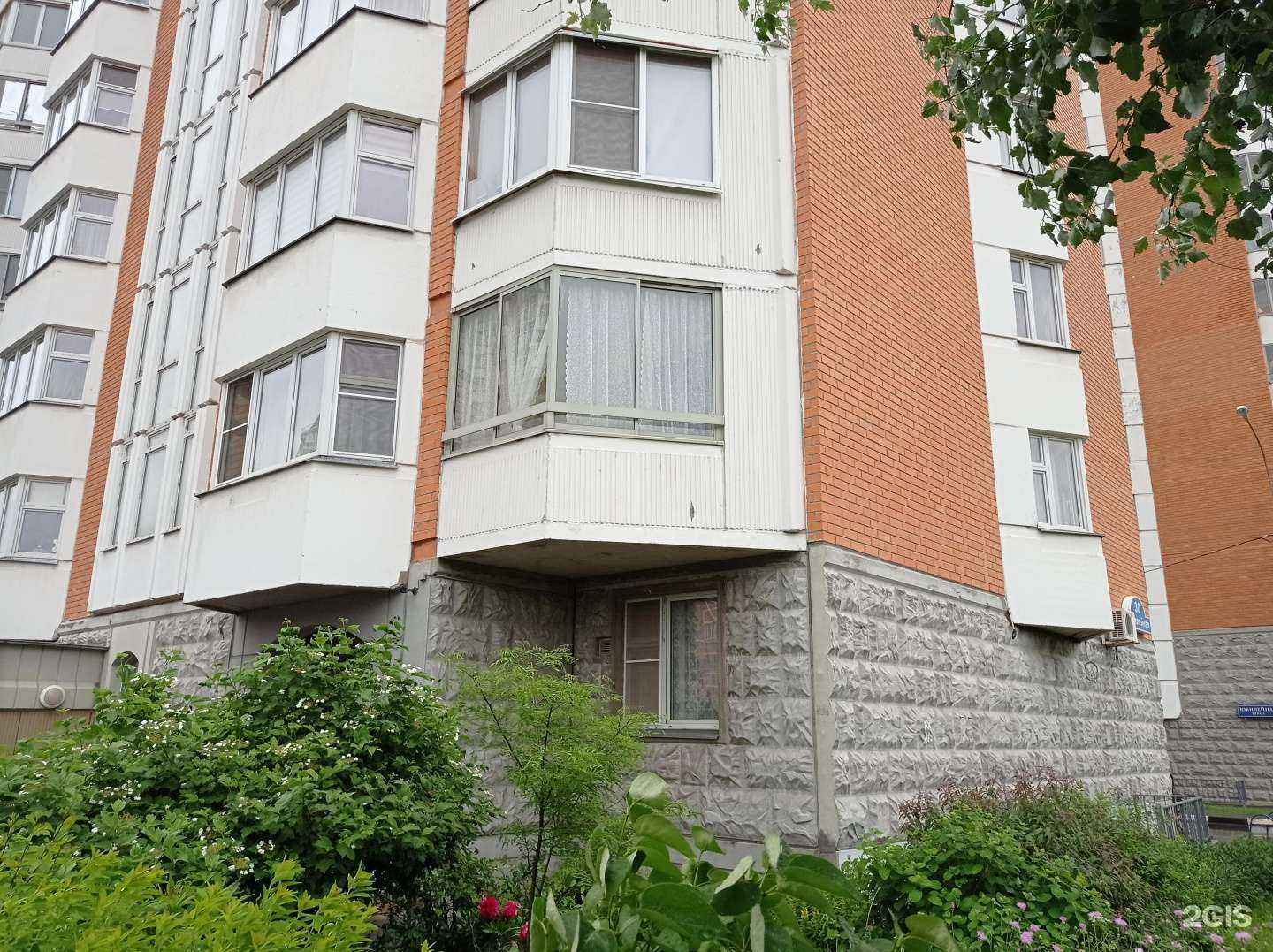 Отзывы на компанию Как дома в Балашихе c фото - фотография 2 из 2