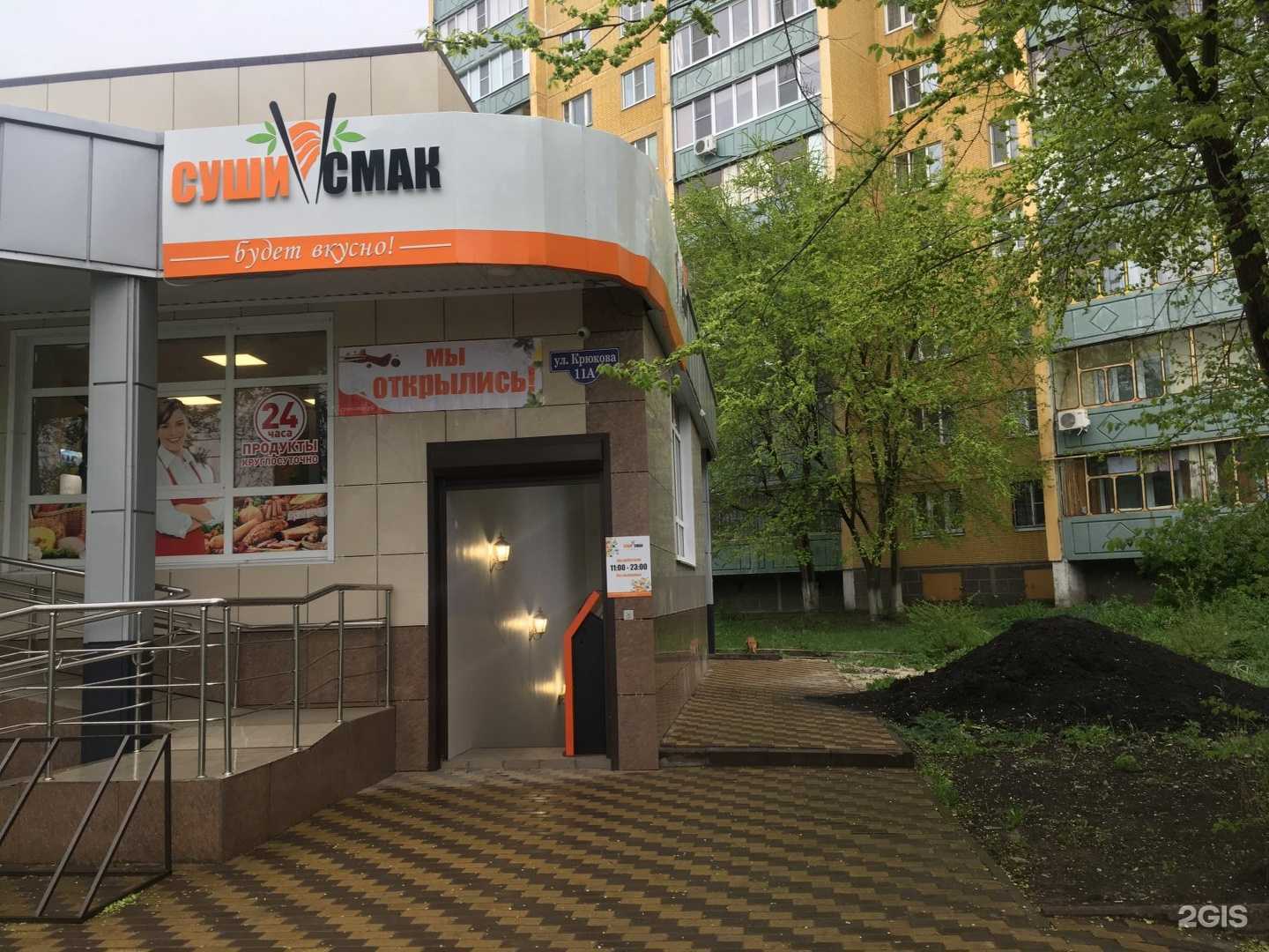 Отзывы на компанию СДЭК в Курске c фото